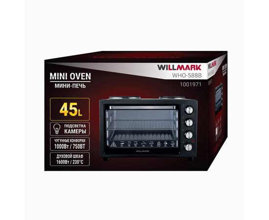  Мини-печь WILLMARK WHO-588B чёрный 