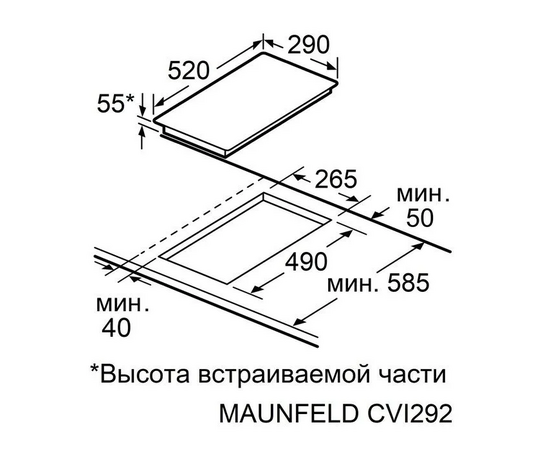 Индукционная варочная панель MAUNFELD CVI292S2FBKD Inverter 