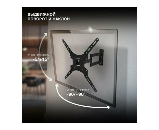  20"-65" Кронштейн Hyundai GL-N3 черный макс.25кг настенный поворотно-выдвижной и наклонный 