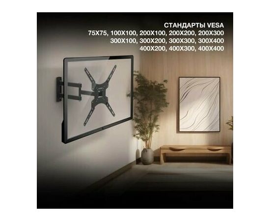  20"-65" Кронштейн Hyundai GL-N3 черный макс.25кг настенный поворотно-выдвижной и наклонный 