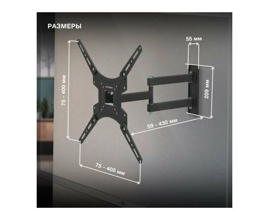  20"-65" Кронштейн Hyundai GL-N3 черный макс.25кг настенный поворотно-выдвижной и наклонный 