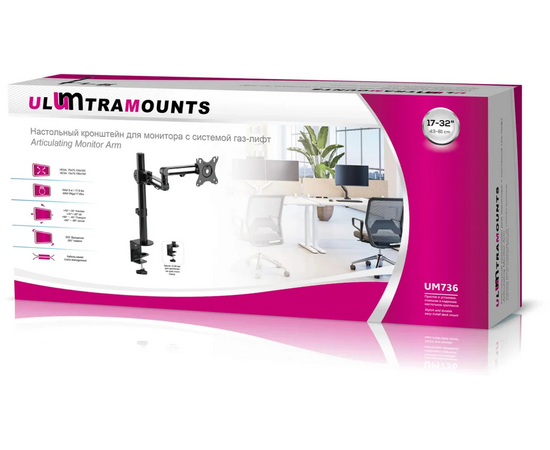  Кронштейн для мониторов Ultramounts UM736 черный 17"-32" макс.8кг крепление к столешнице поворот и наклон 