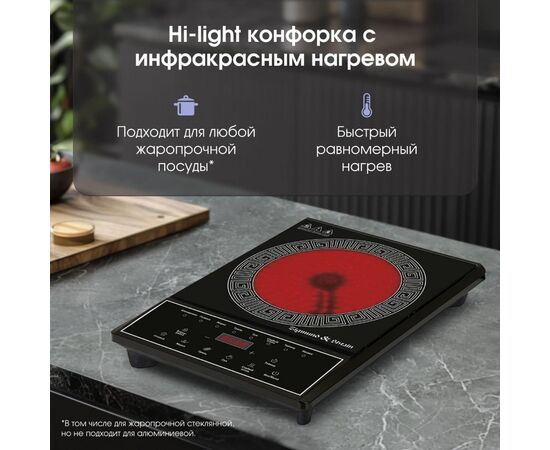 Настольная плитка Zigmund & Shtain ZIP-571 