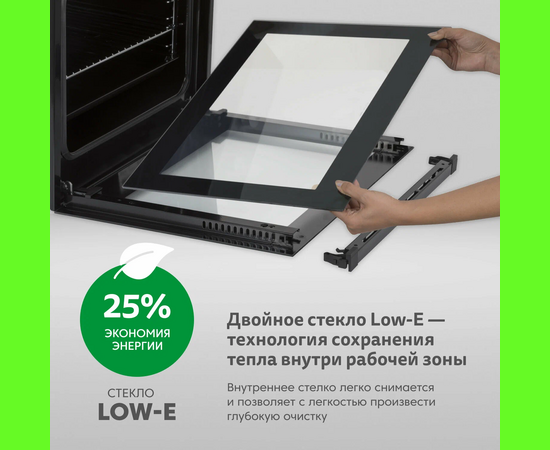  Духовой шкаф Simfer B6EB56024 