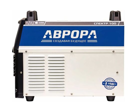  Аппарат плазменной резки АВРОРА Спектр 100 (31220) 