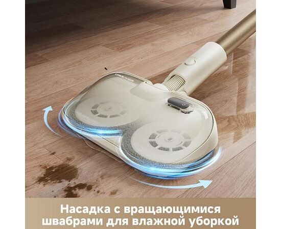  Пылесос Dreame Trouver S3 Detect Aqua (VTV20A) золотистый/серый 