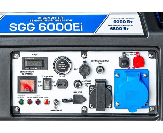  Генератор ТСС SGG 6000Ei 6.5кВт 