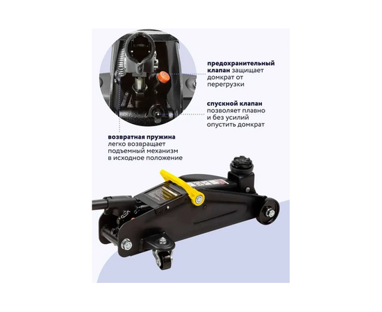  Домкрат подкатной FORSAGE F-TH12074 