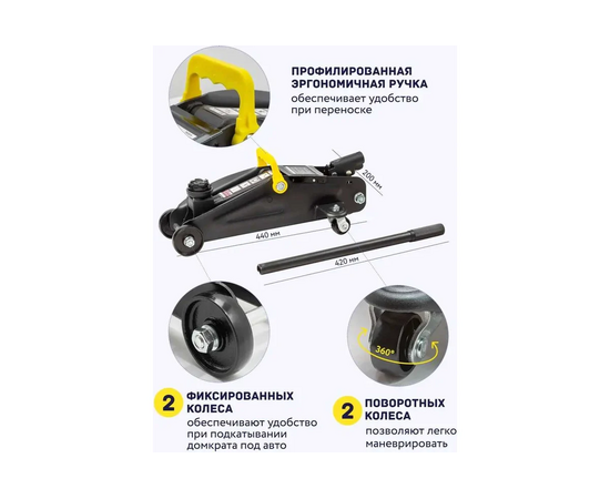  Домкрат подкатной FORSAGE F-TH12074 