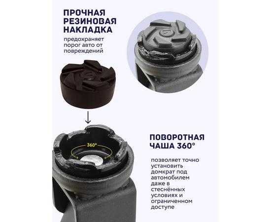  Домкрат подкатной FORSAGE F-TH12074 