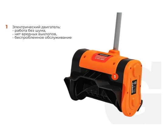  Снегоуборщик Gigant SP-1500-280ES электрический 