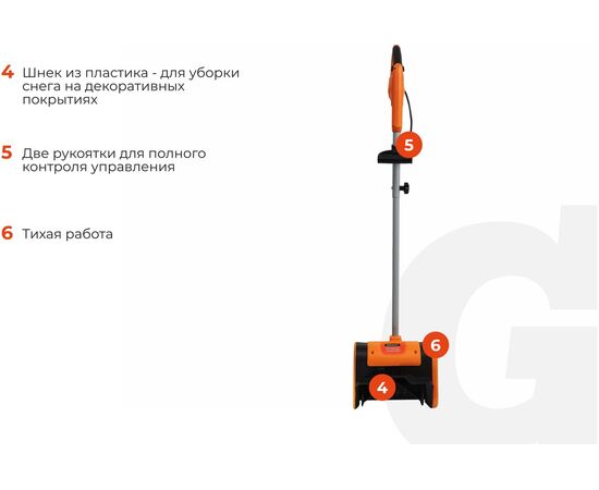  Снегоуборщик Gigant SP-1500-280ES электрический 