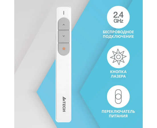  Презентер A4Tech Fstyler LP15 Radio USB 15м белый (1198670) 