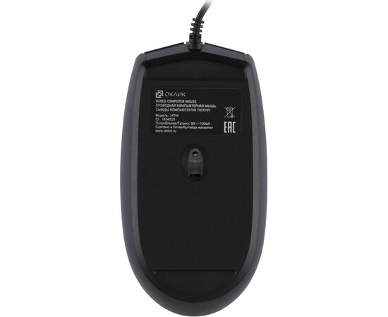  Мышь Oklick 147M USB (1454525), черный 
