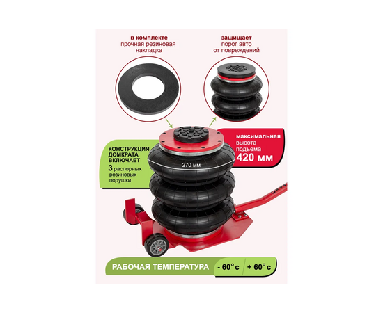  Домкрат RockForce RF-YHQD-3WT-270A New 