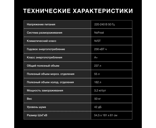  Холодильник Hyundai CC30021AF нерж 2-хкамерн. 