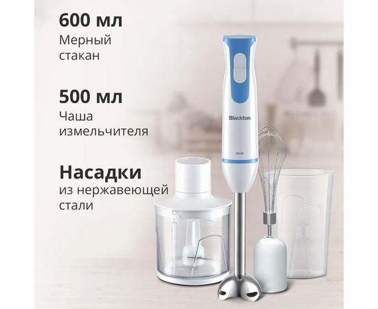  Блендер Blackton Bt HB401S White-Blue 