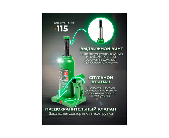  Домкрат RockForce RF-T90504(DS) 