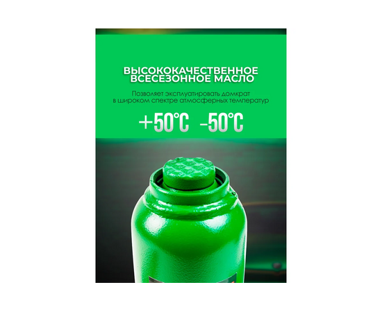  Домкрат RockForce RF-T90504(DS) 