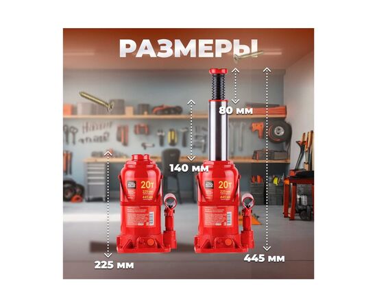  Домкрат Startul ST8018-20 
