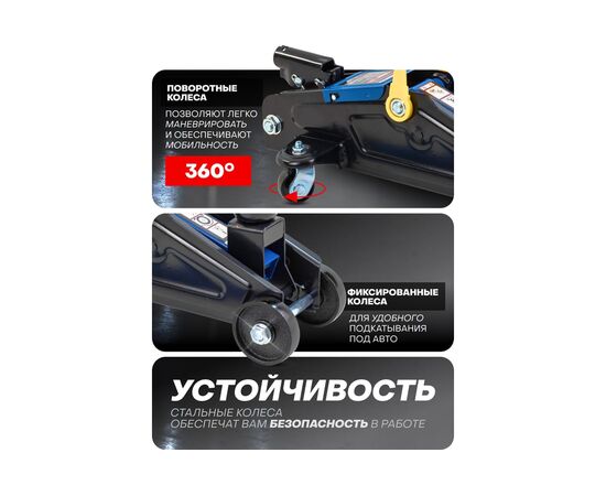  Домкрат подкатной FORSAGE F-TA82008 