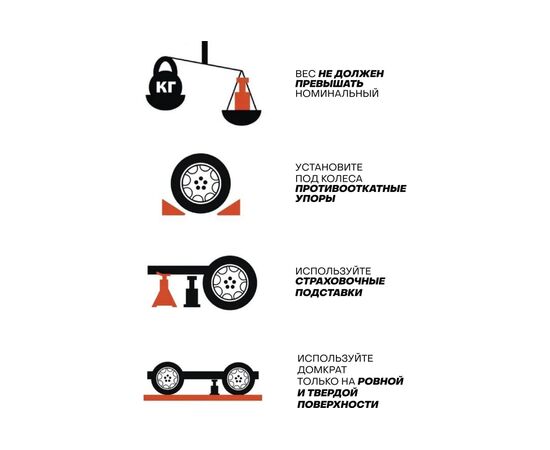  Домкрат подкатной FORSAGE F-TA82008 