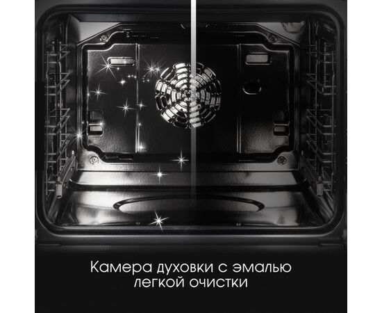  Духовой шкаф Zigmund & Shtain E 167 B 