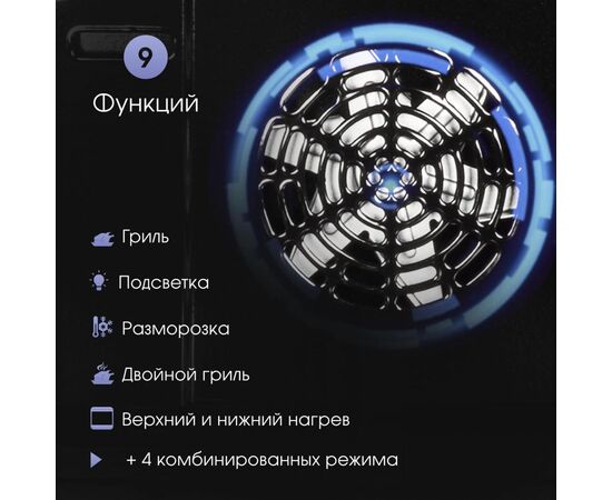  Духовой шкаф Zigmund & Shtain E 167 B 