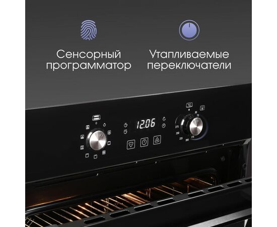 Духовой шкаф Zigmund & Shtain E 167 B 