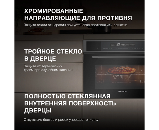  Встраиваемый духовой шкаф Hyundai HMEO 6580 DX черный электрический 