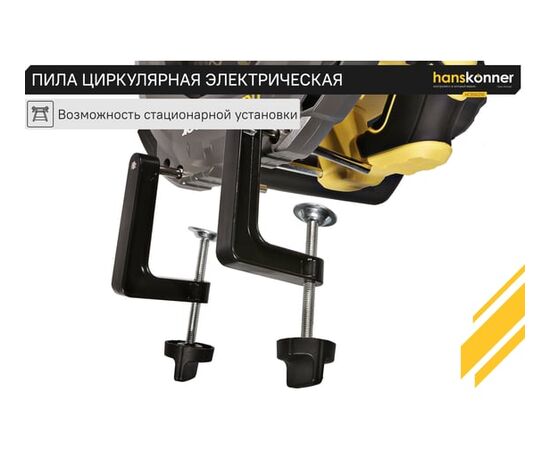  Пила циркулярная Hanskonner HCS50210 