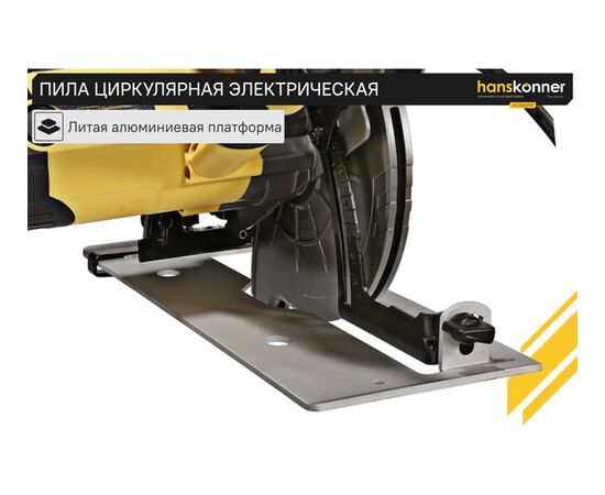  Пила циркулярная Hanskonner HCS50210 