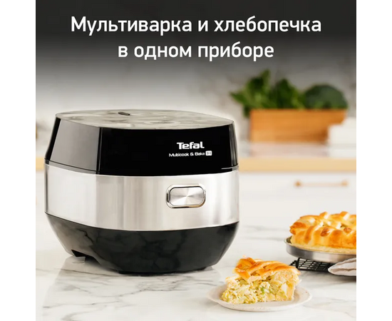  Мультиварка Tefal RK908A32 черный/серебристый 
