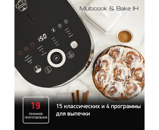  Мультиварка Tefal RK908A32 черный/серебристый 