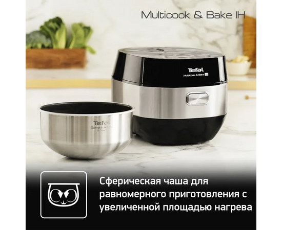  Мультиварка Tefal RK908A32 черный/серебристый 
