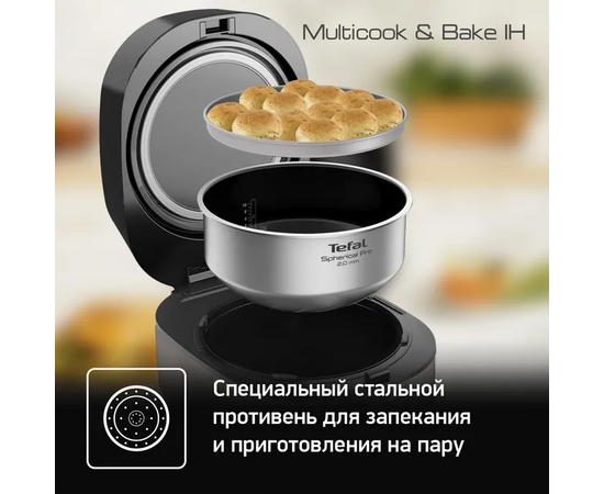  Мультиварка Tefal RK908A32 черный/серебристый 