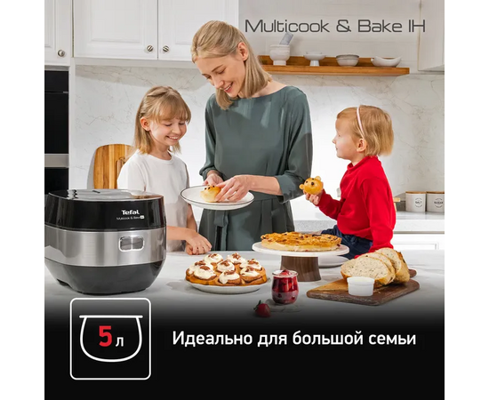  Мультиварка Tefal RK908A32 черный/серебристый 