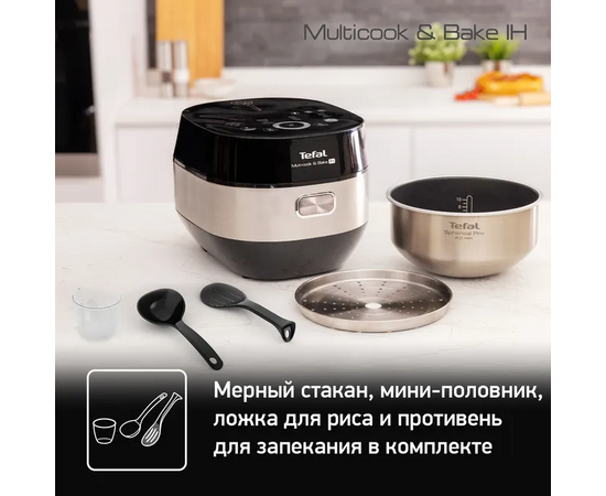  Мультиварка Tefal RK908A32 черный/серебристый 