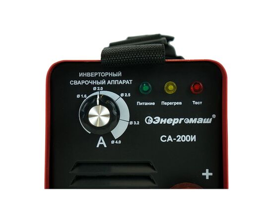  Сварочный инвертор Энергомаш СА-200И (200А, ПВ 60проц., 170-250В, HotStart/AntiStick/ArcForce) 