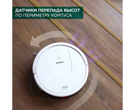  Робот-пылесос TIMBERK T-VCR-53WI-TBN 
