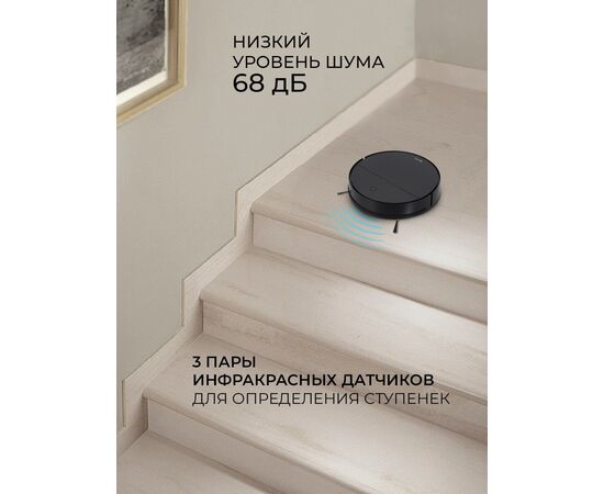  Робот-пылесос Vitek VT-1808MC черный 