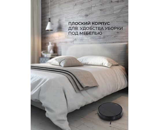  Робот-пылесос Vitek VT-1808MC черный 