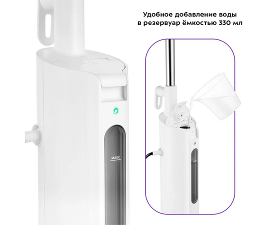  Паровая швабра KITFORT КТ-1052 