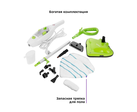  Паровая швабра 2 в 1 KITFORT КТ-1060 