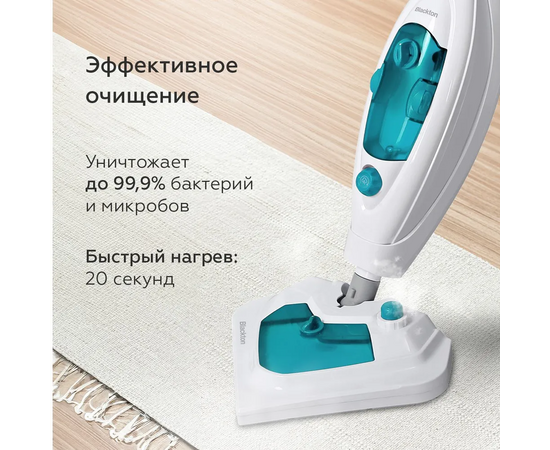  Паровая швабра Blackton Bt SM1115 White-turquoise 