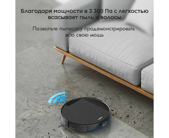  Робот-пылесос Lydsto Robot VC G1 Black 