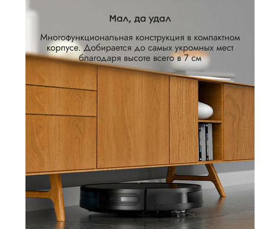  Робот-пылесос Lydsto Robot VC G1 Black 