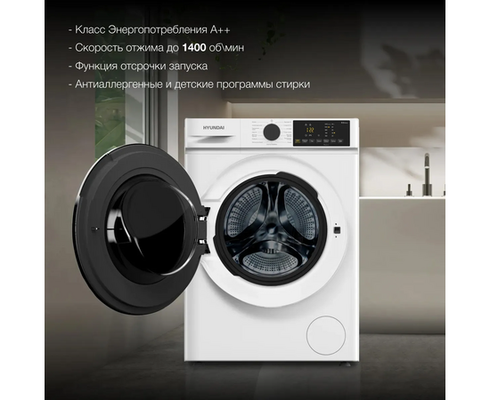  Стиральная машина Hyundai WFD8402 белый класс A загр.фронтальная макс. 8кг с сушкой 