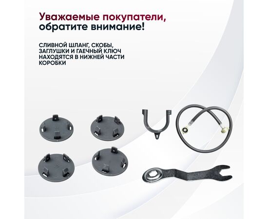  Стиральная машина Gressel UWS602 