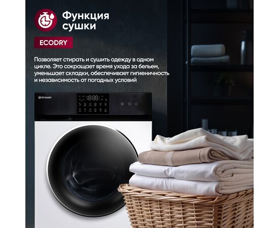  Стиральная машина Gressel UWS602 